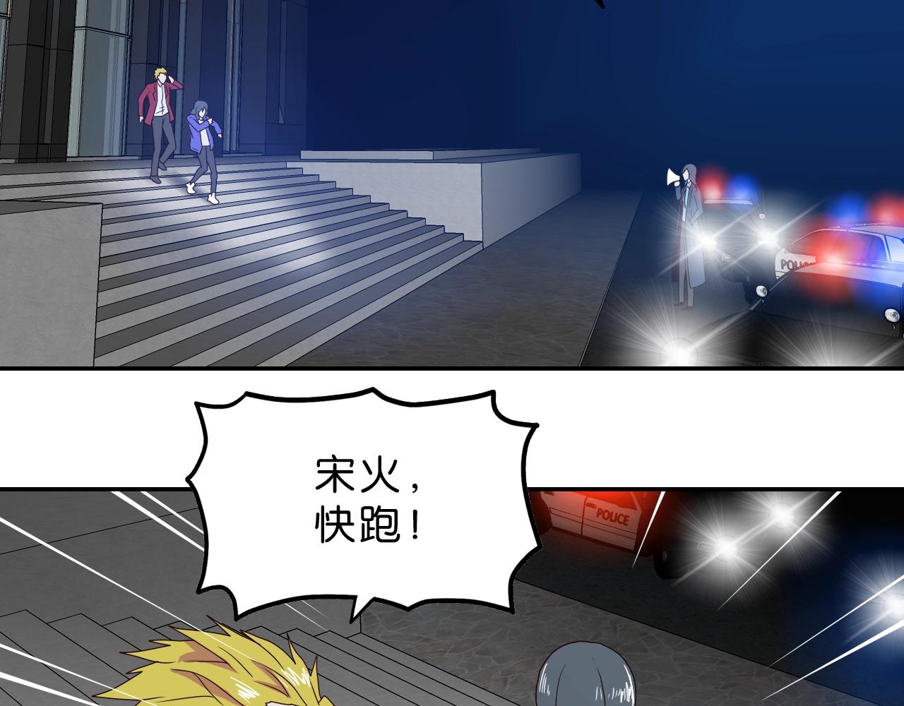 第21话 落幕或是...(1/4)-第22话