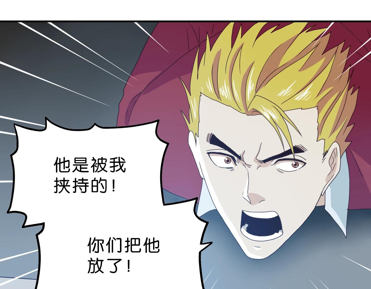 第21话 落幕或是...(1/4)-第22话