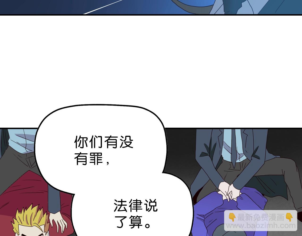 第21话 落幕或是...(1/4)-第22话