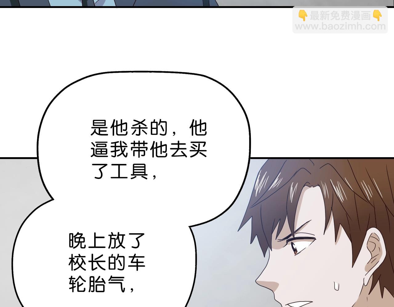 第21话 落幕或是...(1/4)-第22话