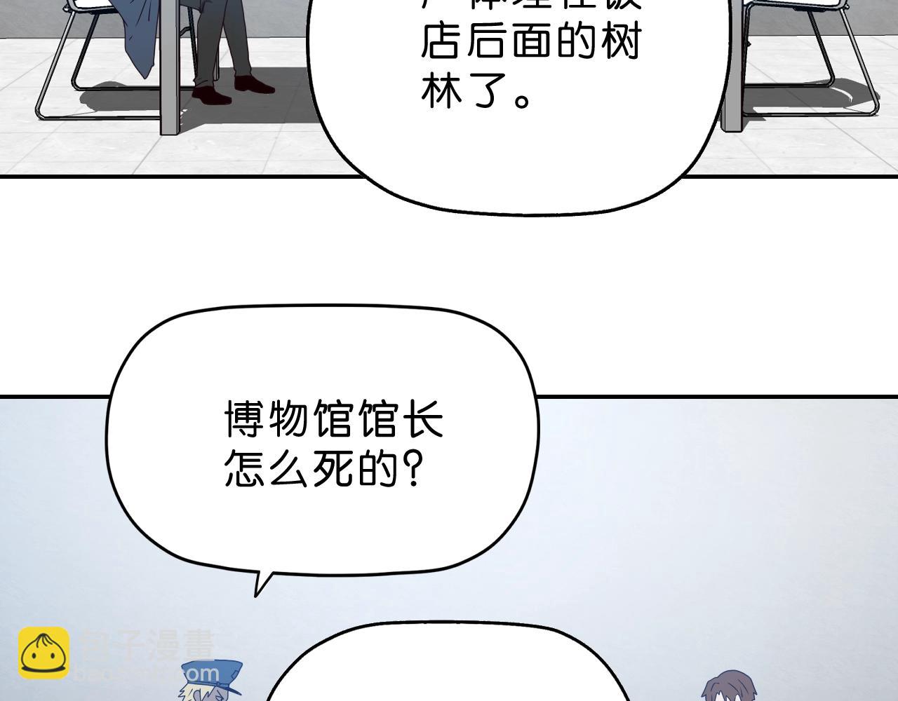 第21话 落幕或是...(1/4)-第22话