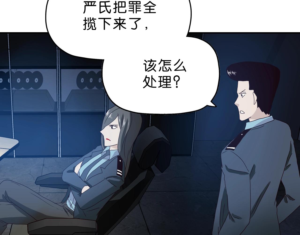 第21话 落幕或是...(1/4)-第22话