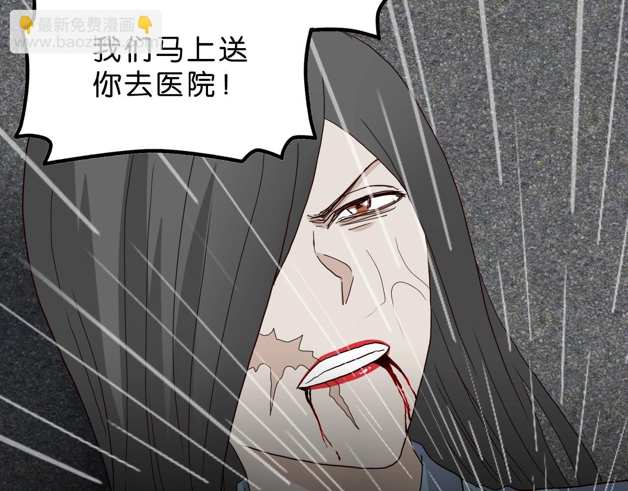 第23话 宛如初见(1/4)-第24话