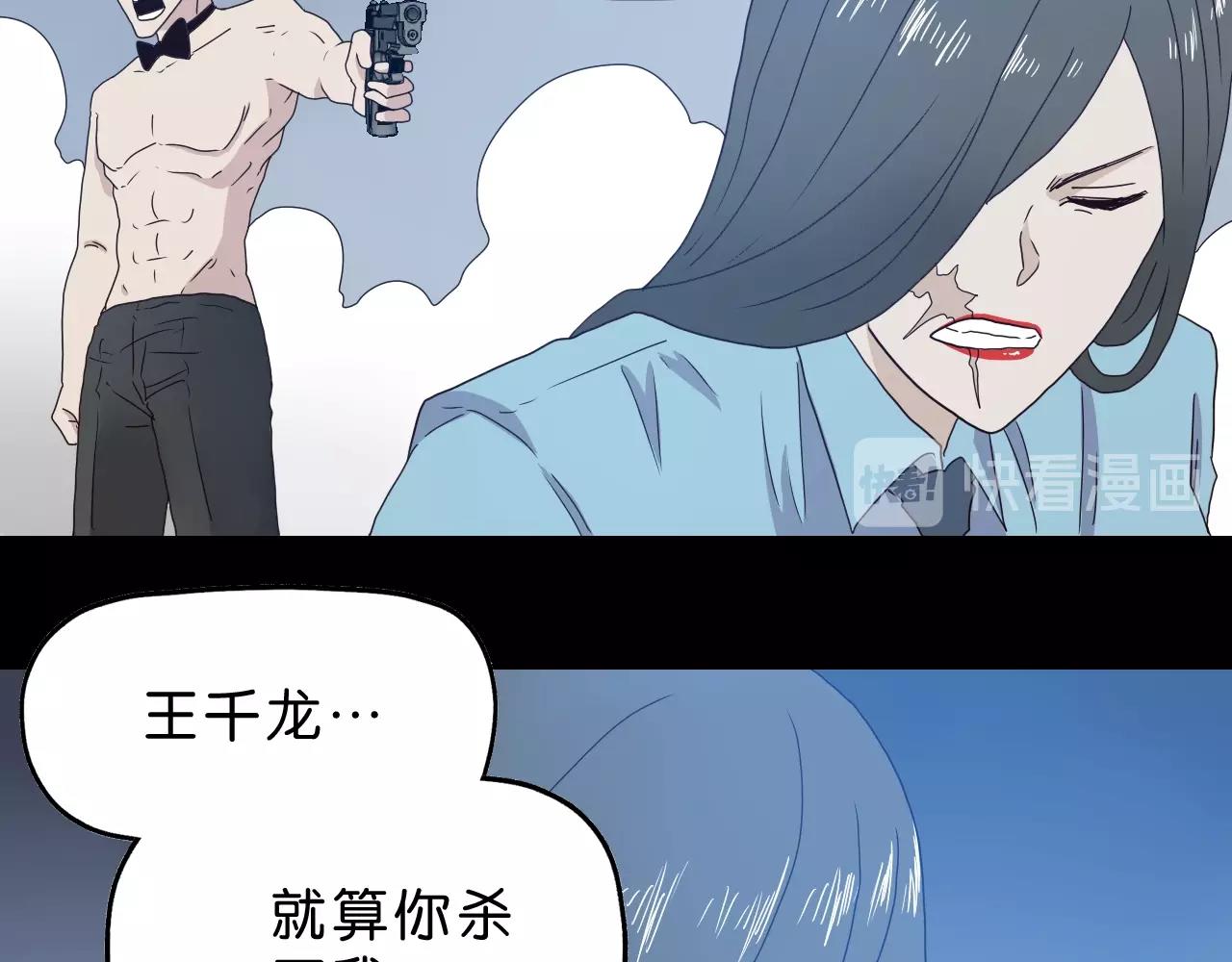 第23话 宛如初见(1/4)-第24话