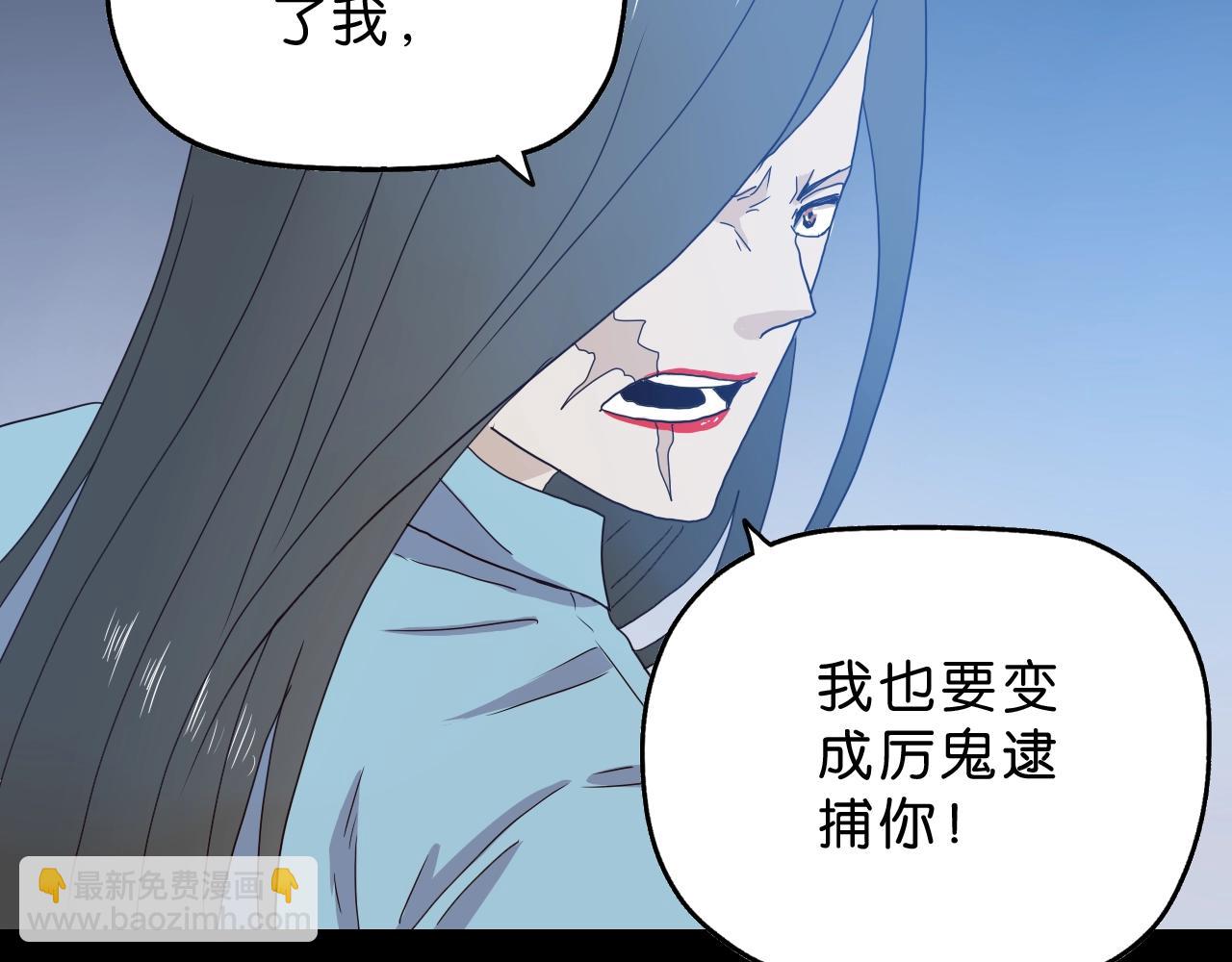 第23话 宛如初见(1/4)-第24话