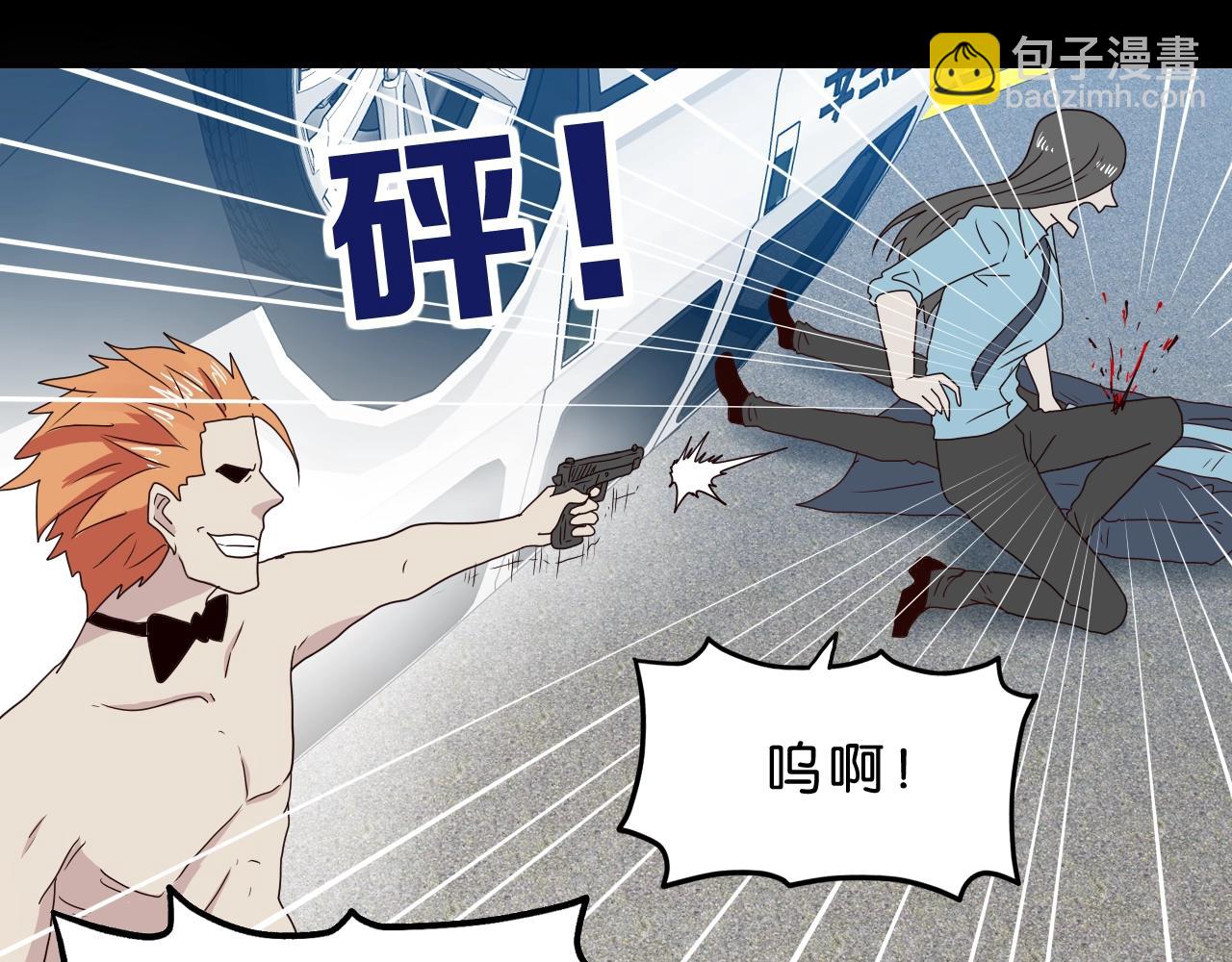 第23话 宛如初见(1/4)-第24话