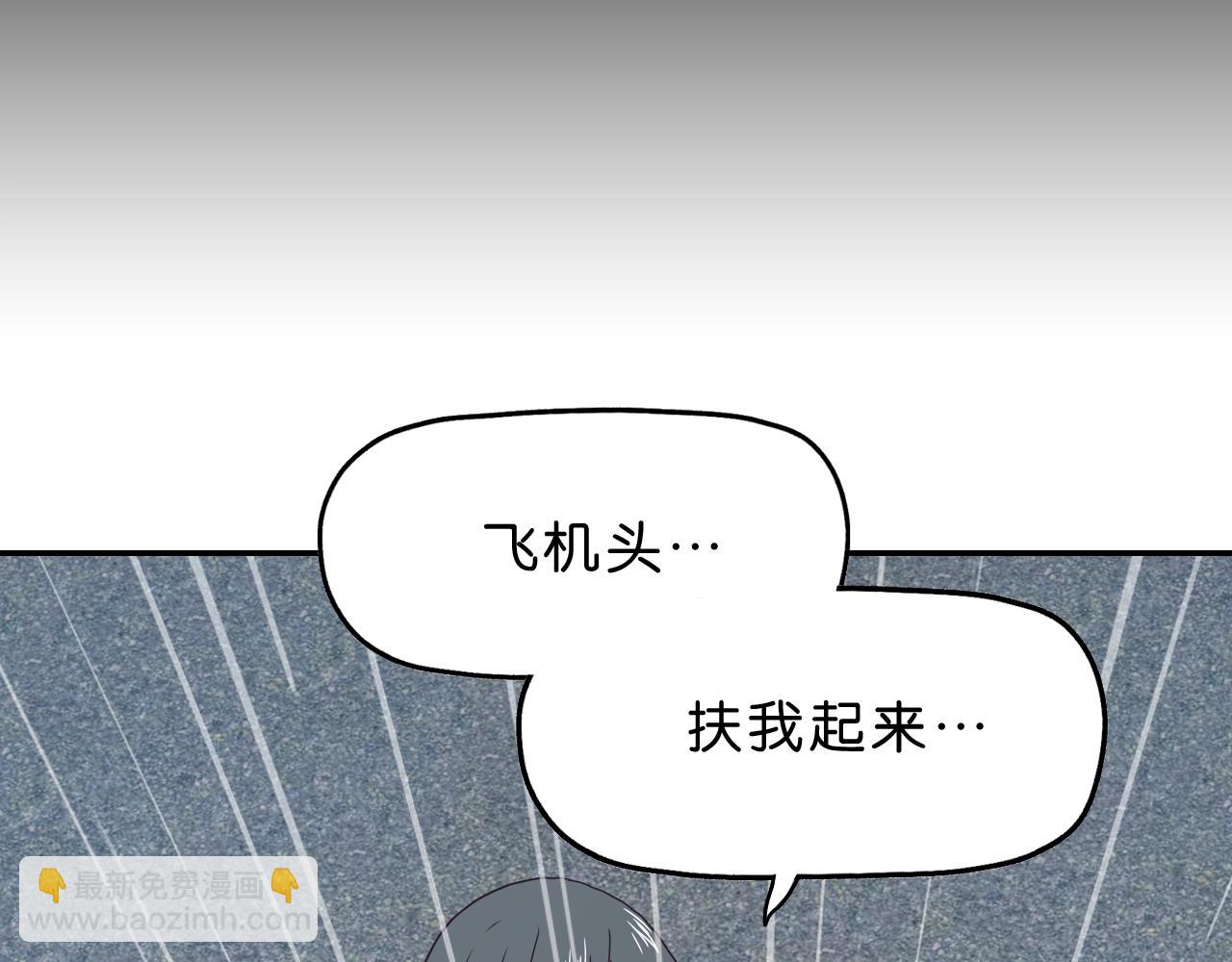 第23话 宛如初见(1/4)-第24话