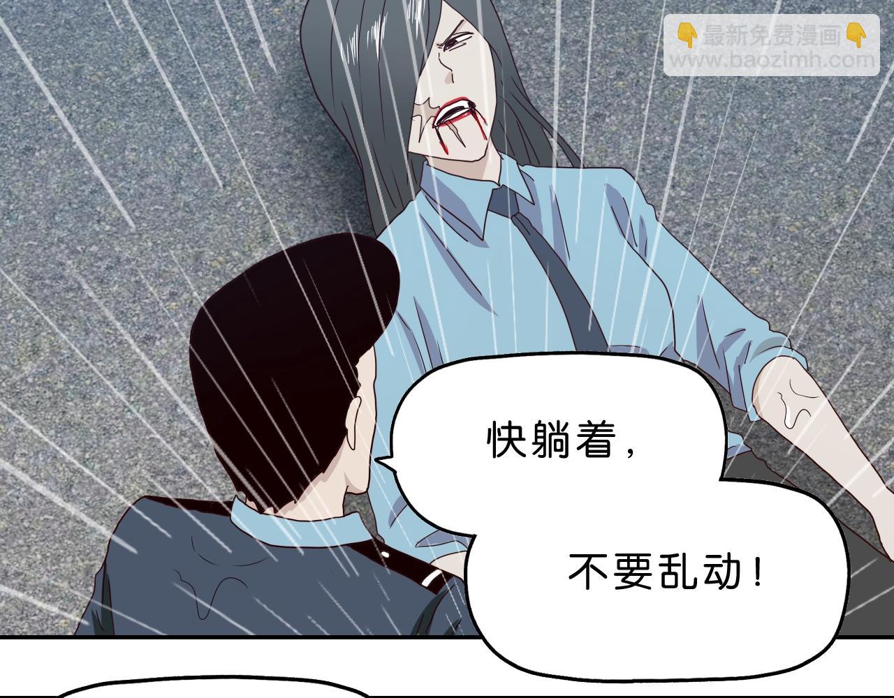 第23话 宛如初见(1/4)-第24话