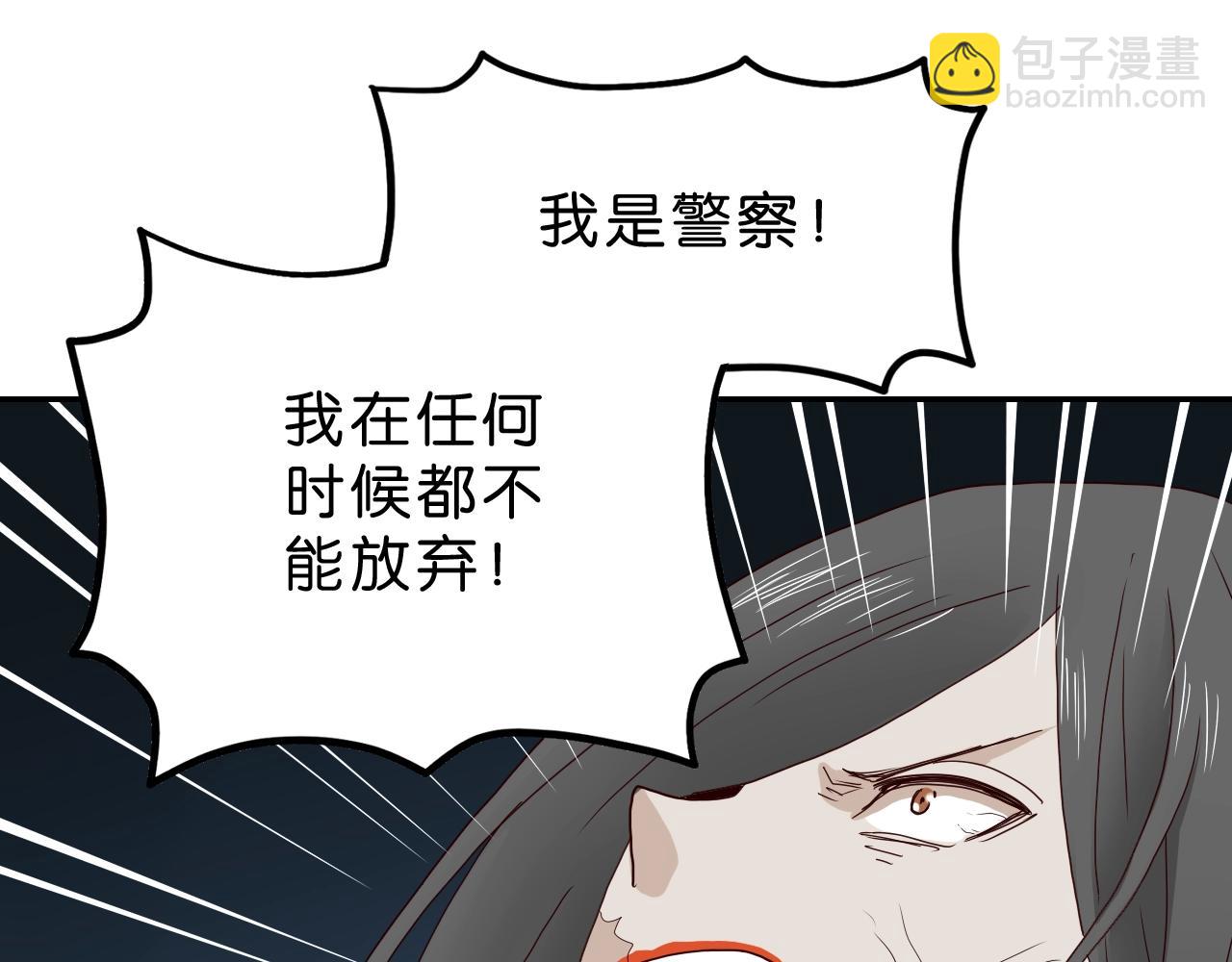 第23话 宛如初见(1/4)-第24话