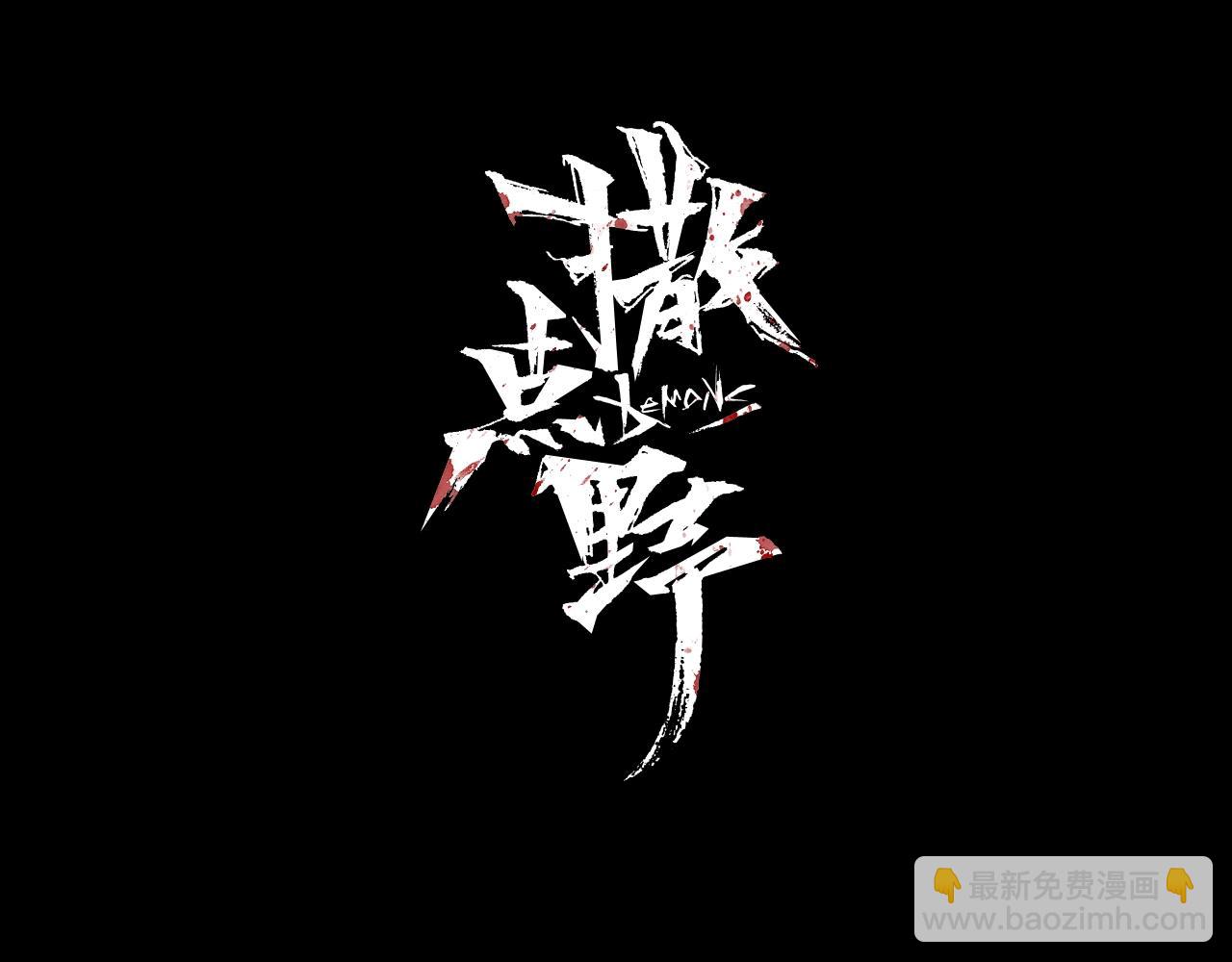 第23话 宛如初见(1/4)-第24话