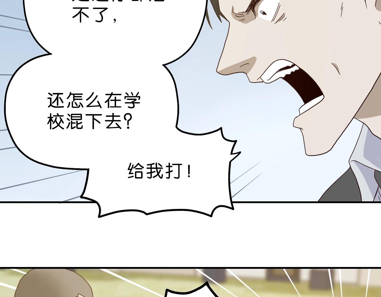 第23话 宛如初见(1/4)-第24话