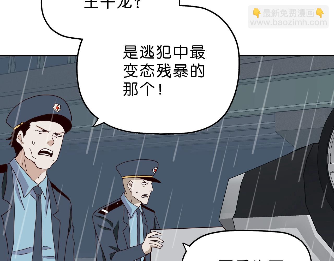 第23话 宛如初见(1/4)-第24话