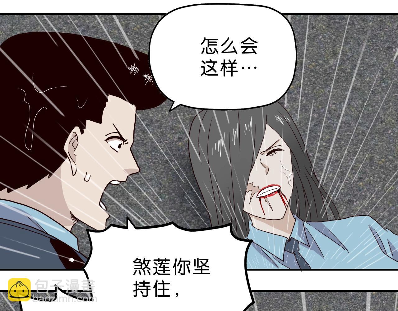 第23话 宛如初见(1/4)-第24话