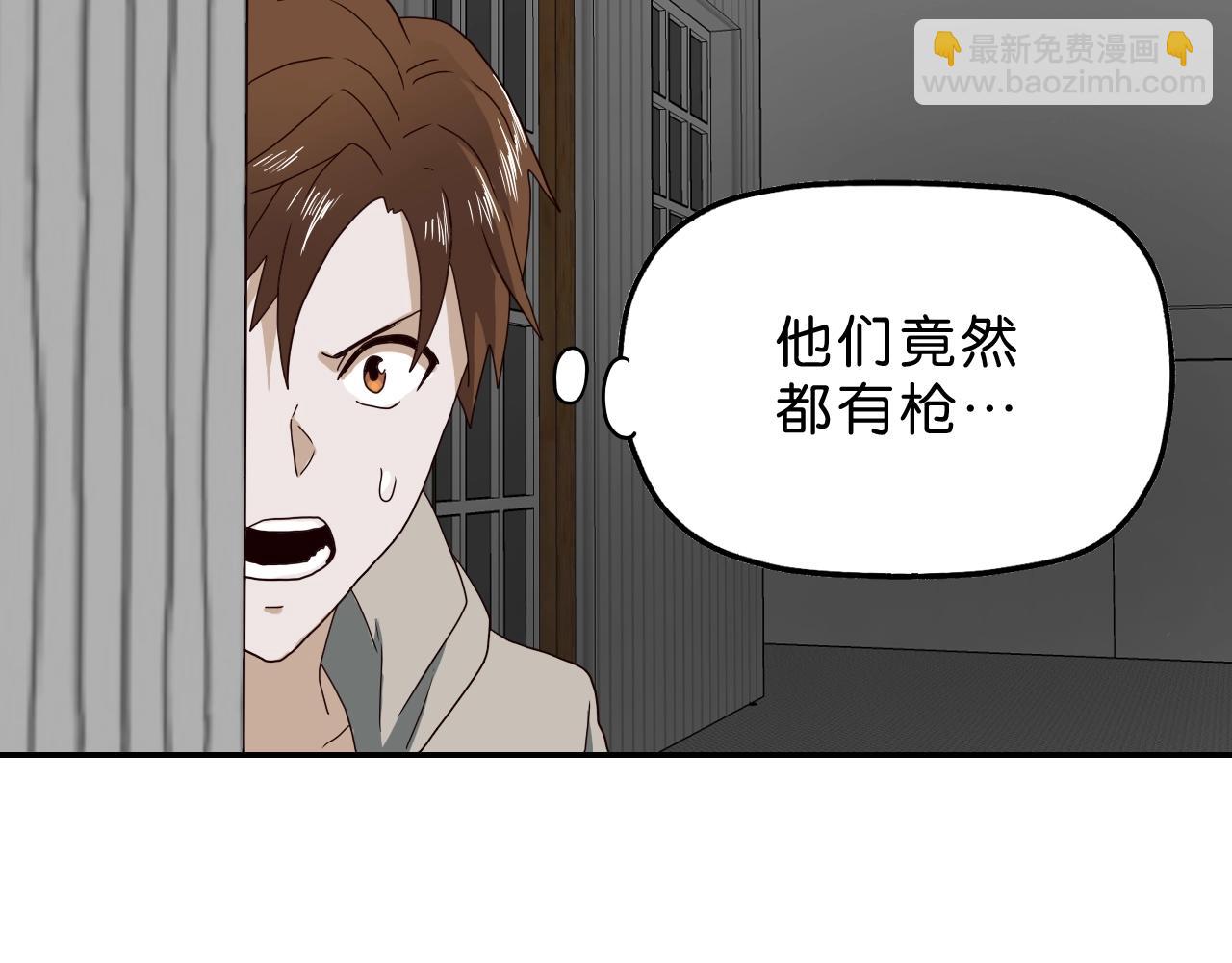 第25话 为情所逼(1/4)-第26话