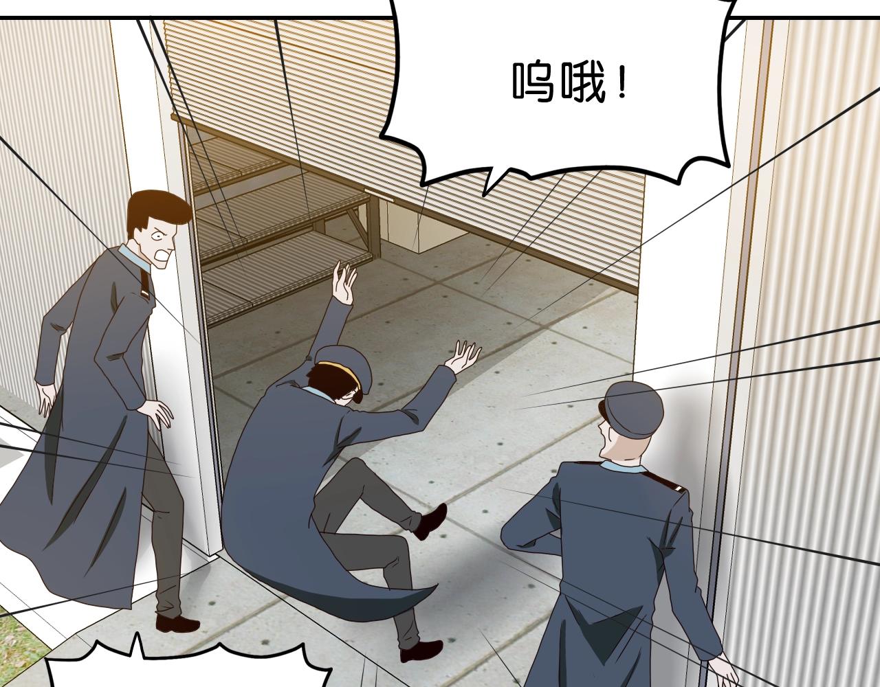 第25话 为情所逼(1/4)-第26话