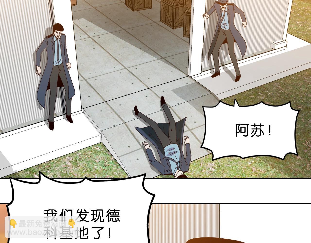 第25话 为情所逼(1/4)-第26话