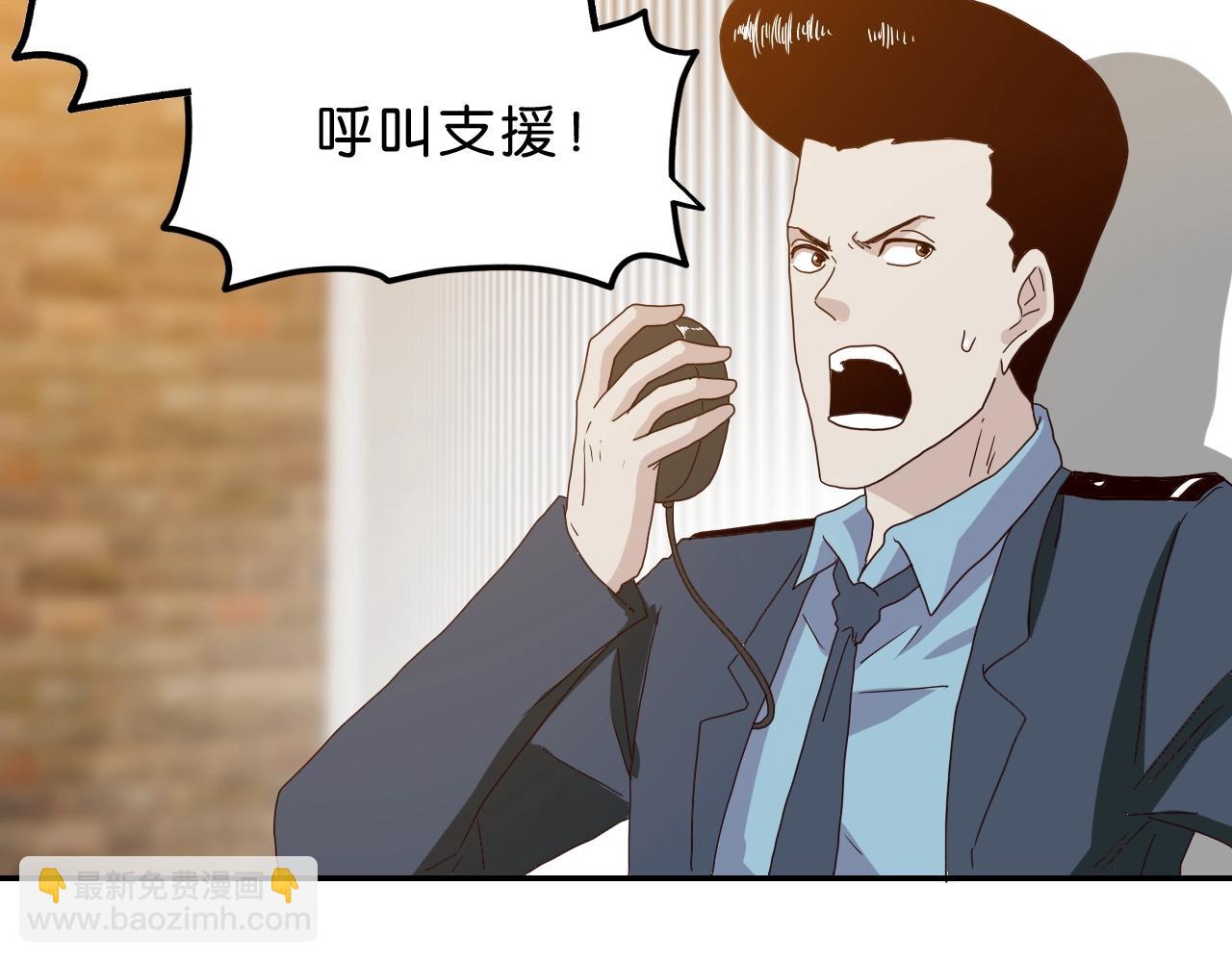 第25话 为情所逼(1/4)-第26话