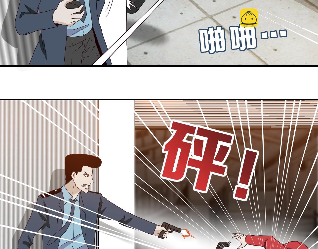 第25话 为情所逼(1/4)-第26话