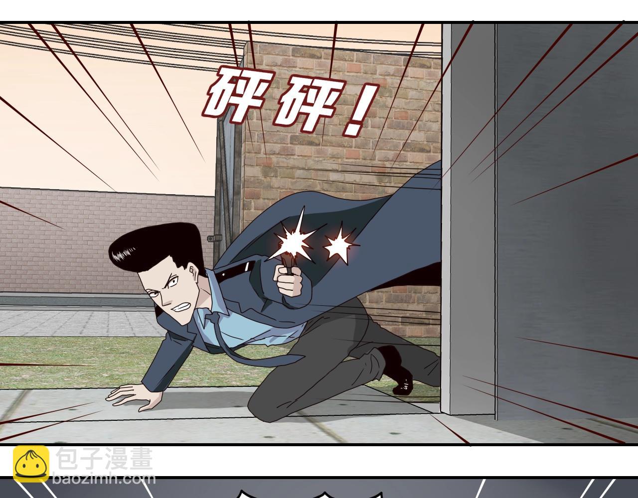 第25话 为情所逼(1/4)-第26话