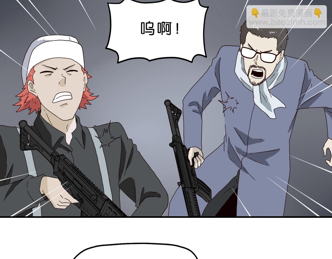 第25话 为情所逼(1/4)-第26话