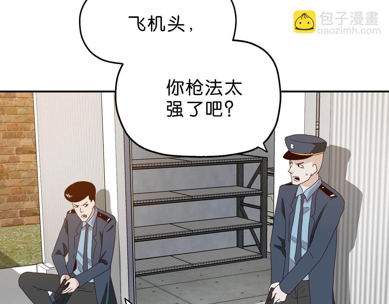 第25话 为情所逼(1/4)-第26话