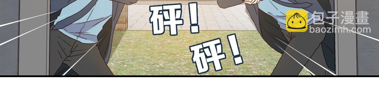 第25话 为情所逼(1/4)-第26话