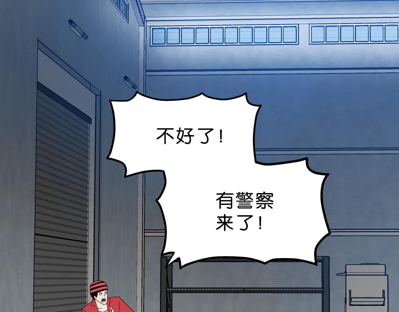 第25话 为情所逼(1/4)-第26话