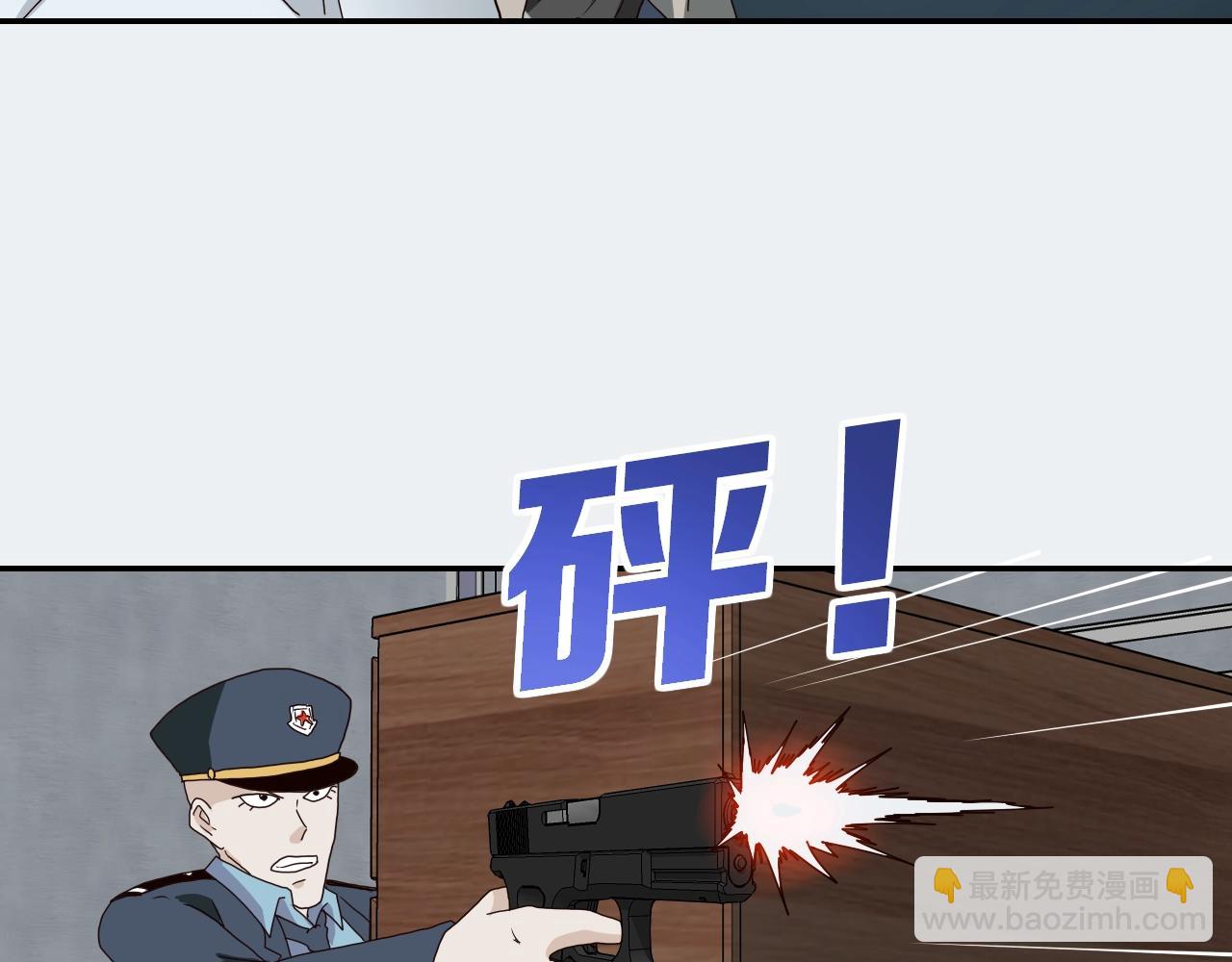 第25话 为情所逼(1/4)-第26话