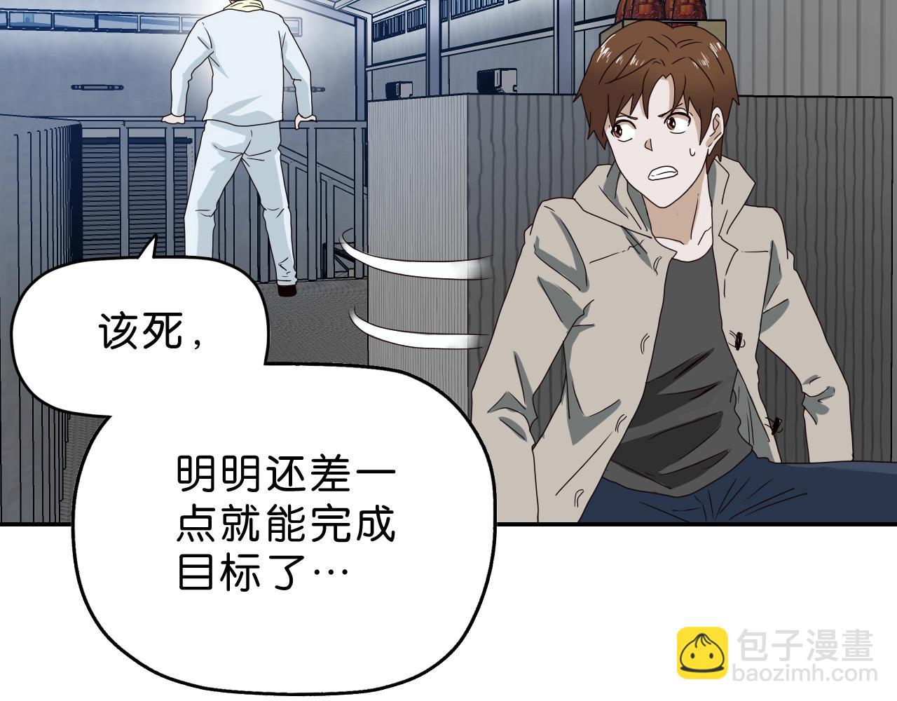 第25话 为情所逼(1/4)-第26话