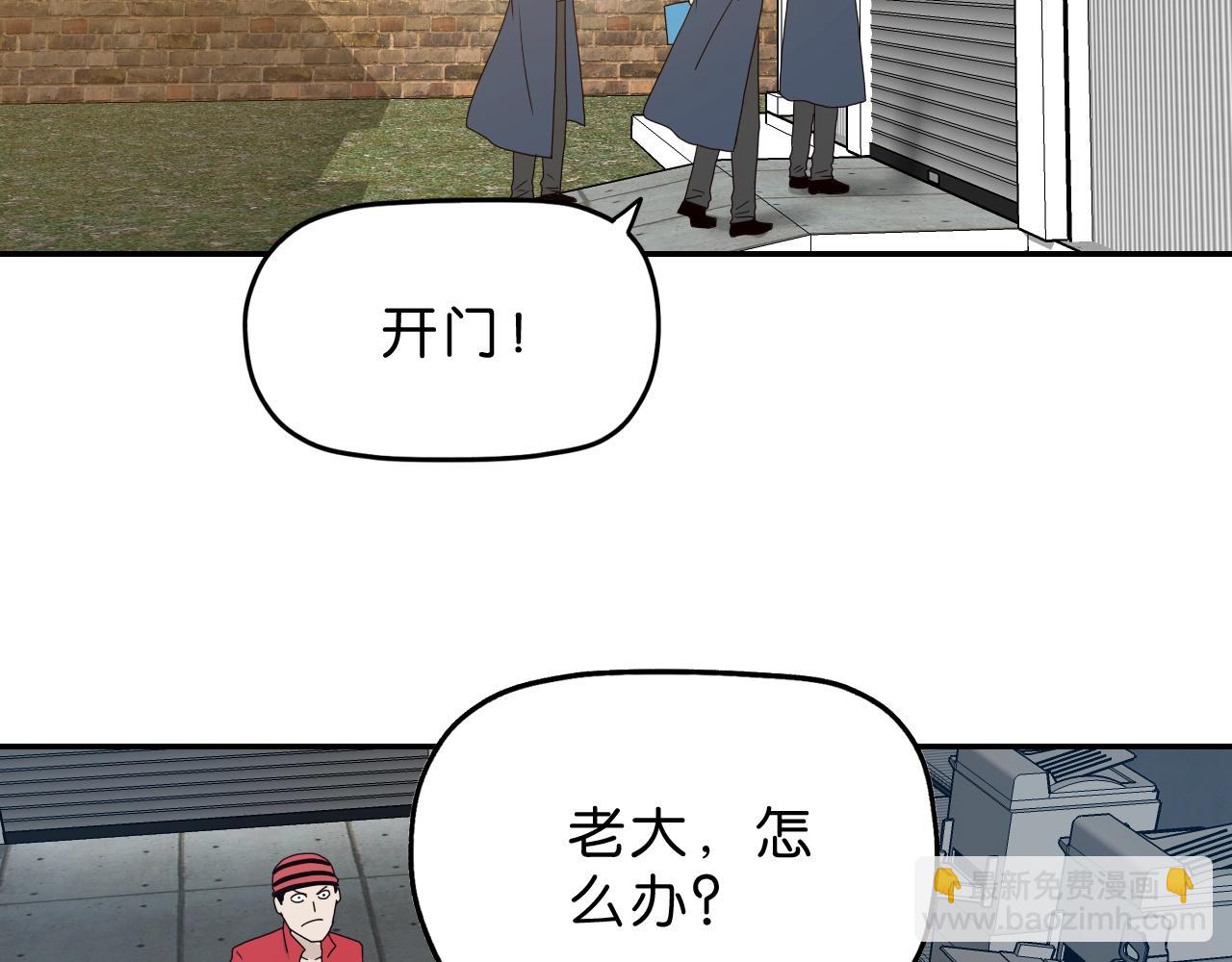 第25话 为情所逼(1/4)-第26话