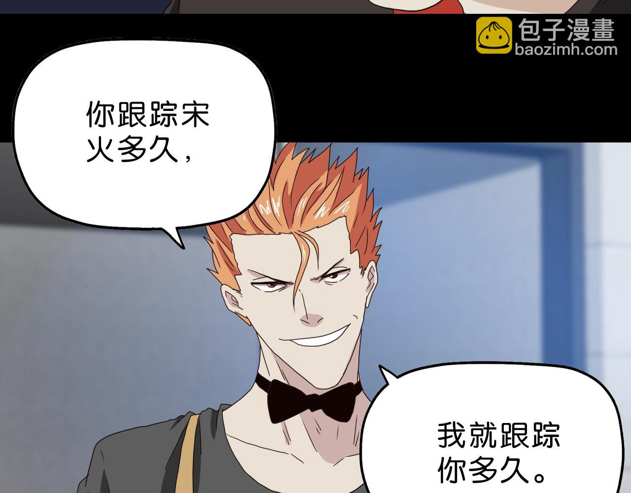 第27话 再见不如怀念(1/3)-第28话