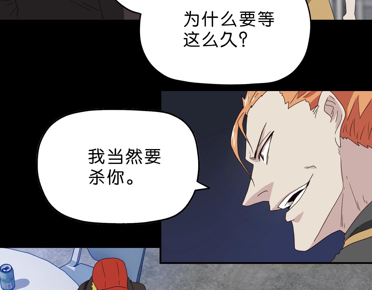 第27话 再见不如怀念(1/3)-第28话