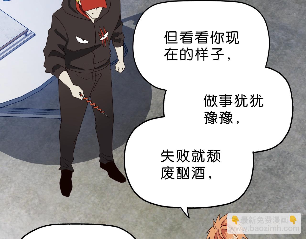 第27话 再见不如怀念(1/3)-第28话