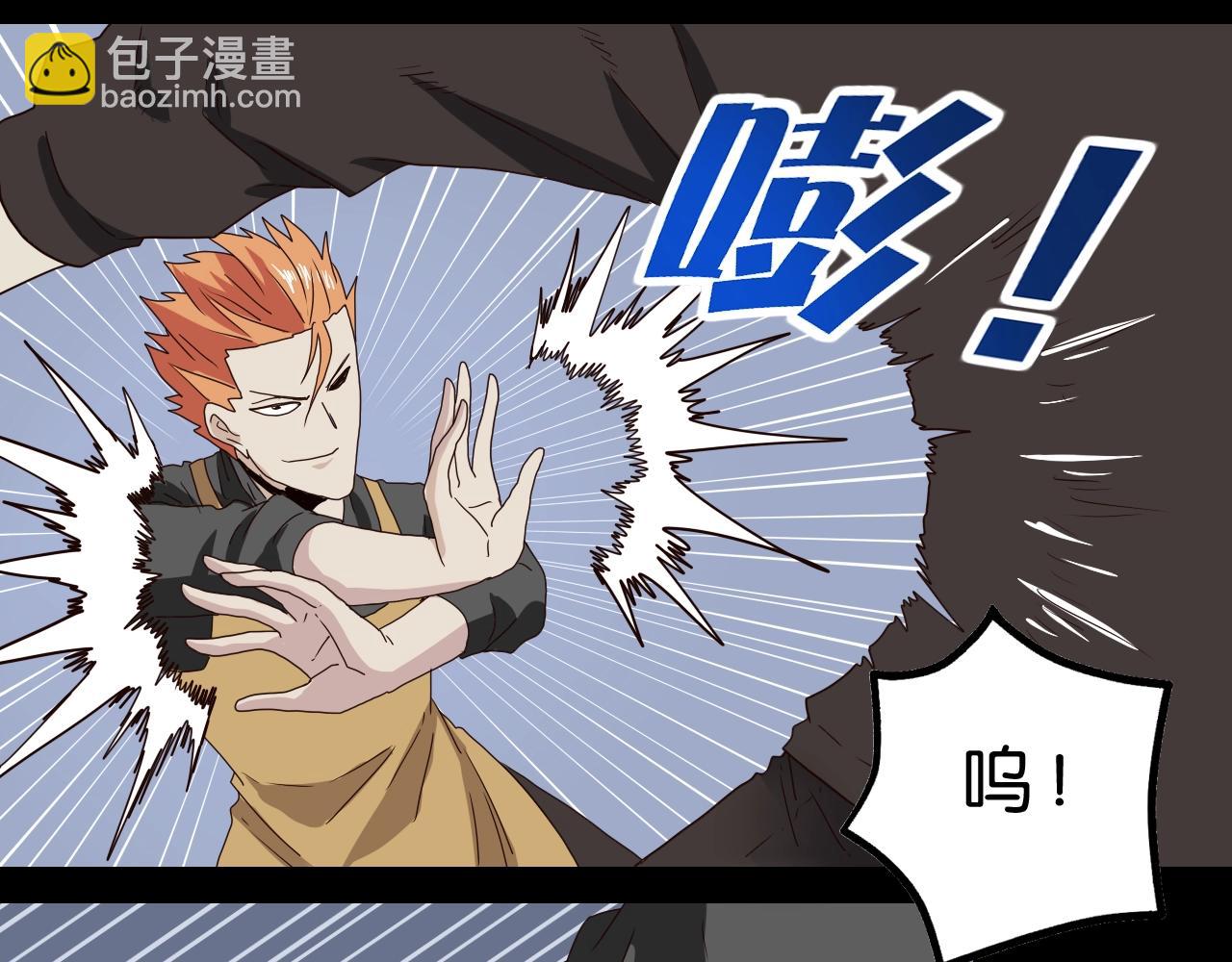 第27话 再见不如怀念(1/3)-第28话