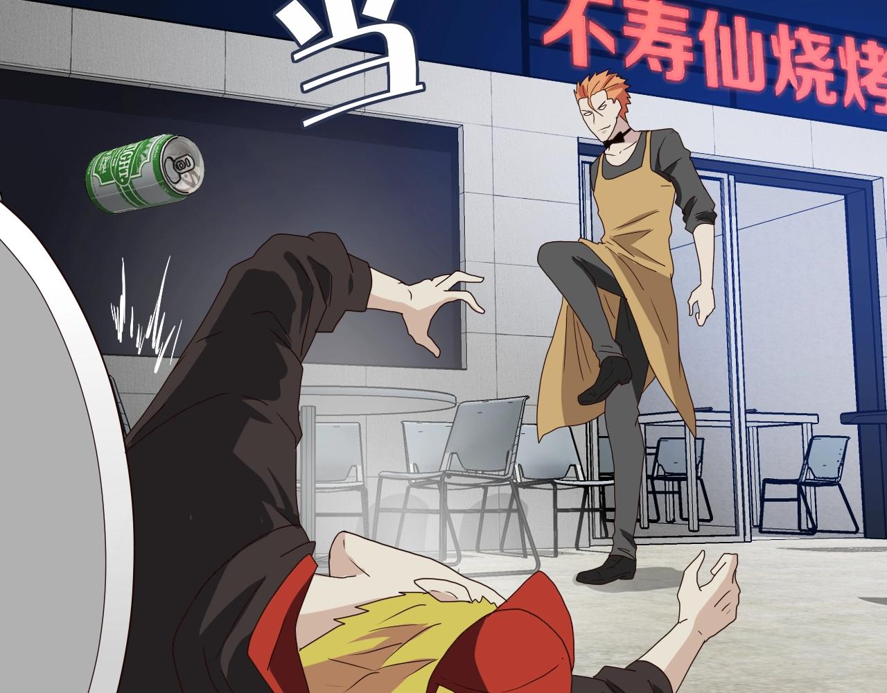 第27话 再见不如怀念(1/3)-第28话