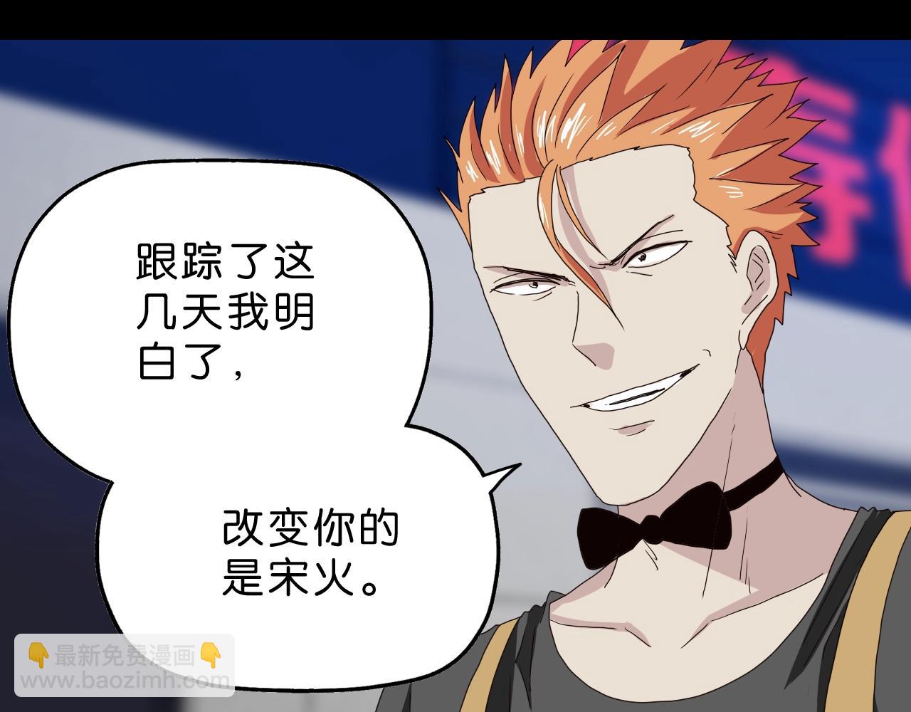 第27话 再见不如怀念(1/3)-第28话