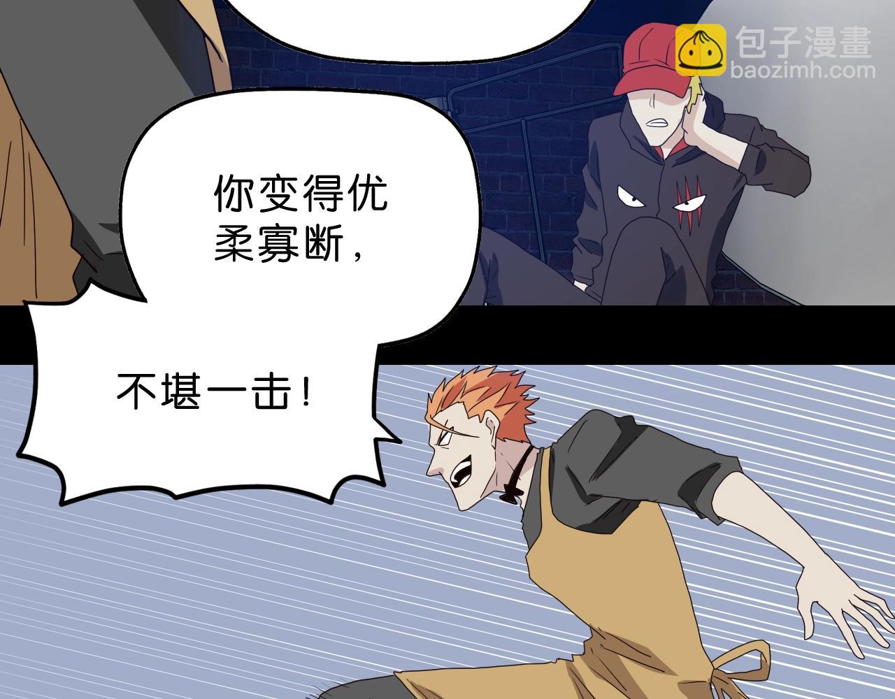 第27话 再见不如怀念(1/3)-第28话