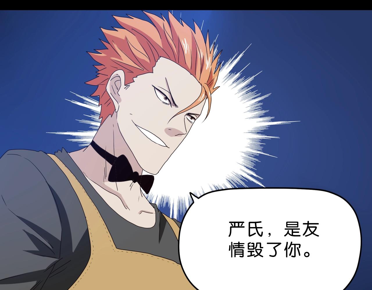 第27话 再见不如怀念(1/3)-第28话