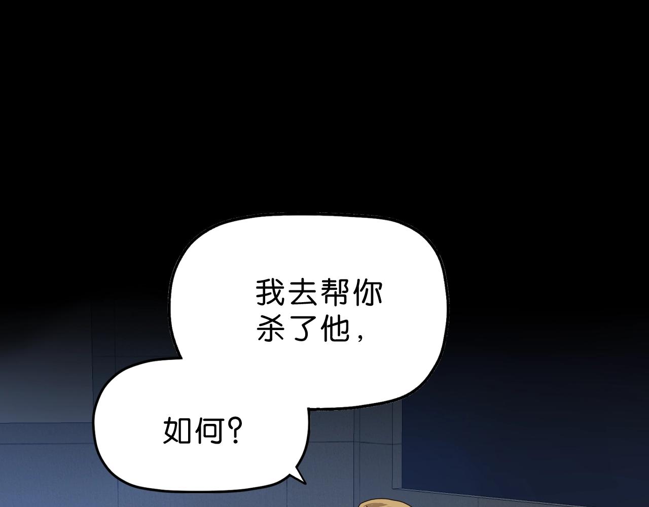 第27话 再见不如怀念(1/3)-第28话