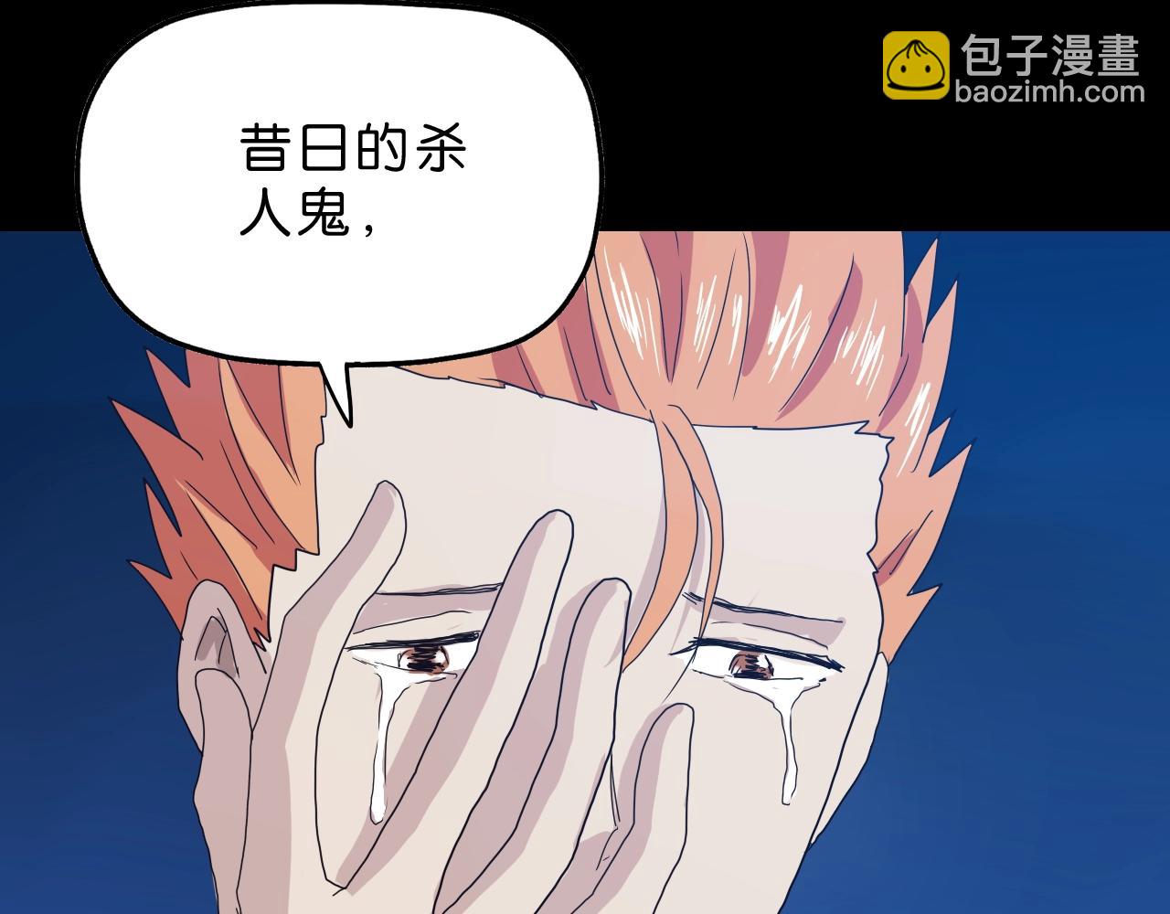 第27话 再见不如怀念(1/3)-第28话