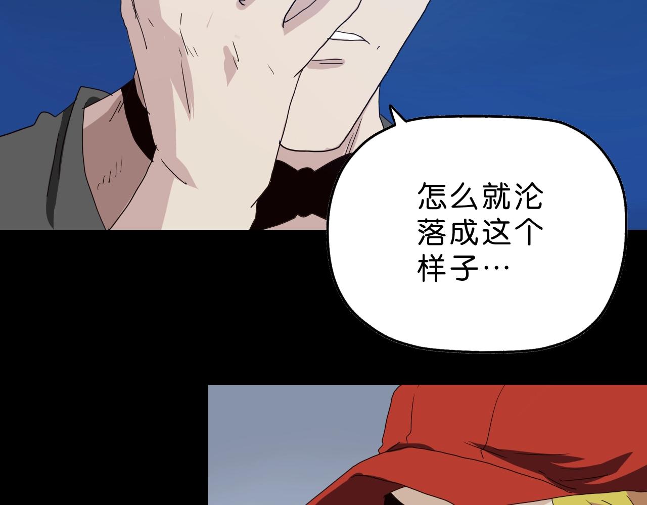 第27话 再见不如怀念(1/3)-第28话