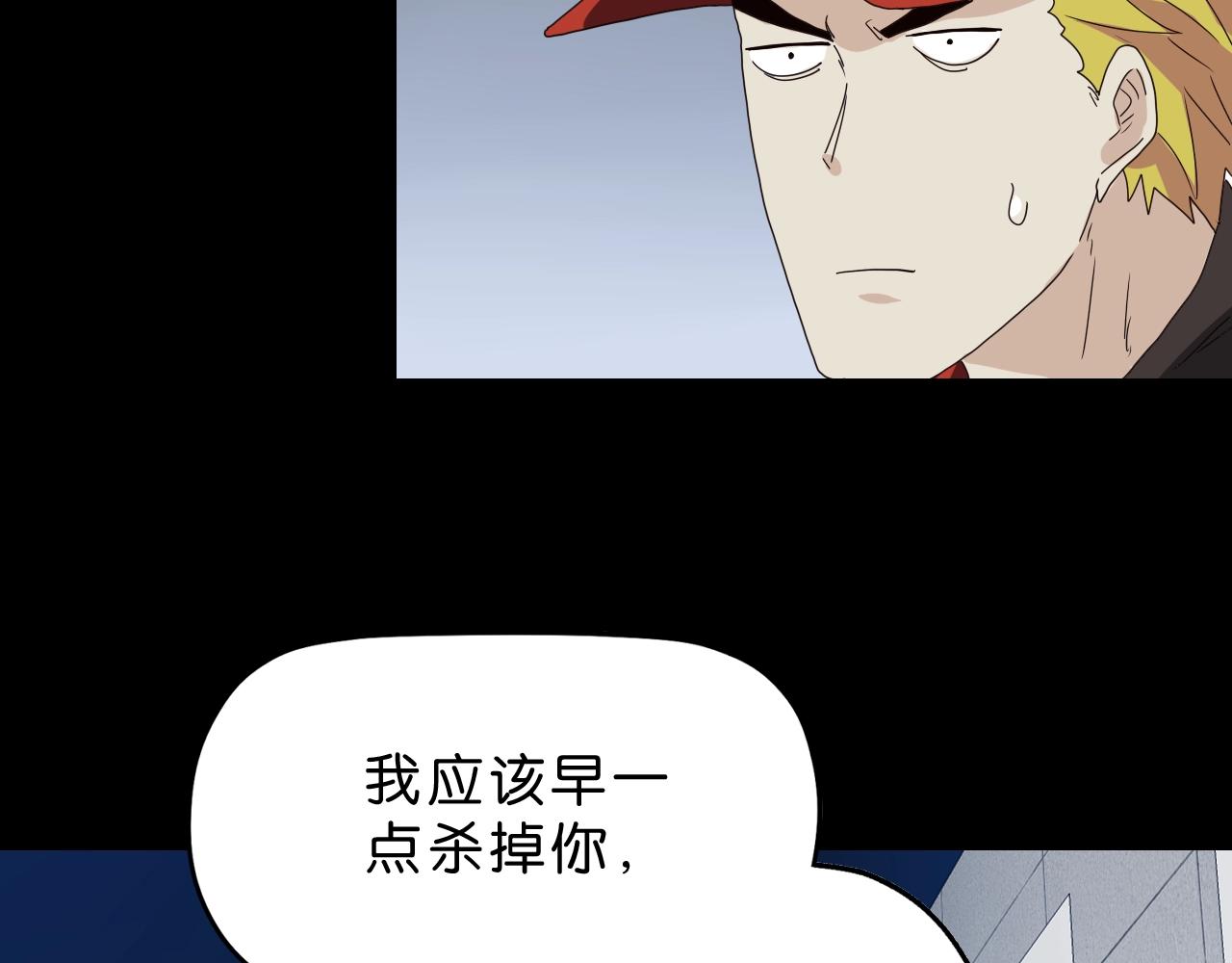 第27话 再见不如怀念(1/3)-第28话