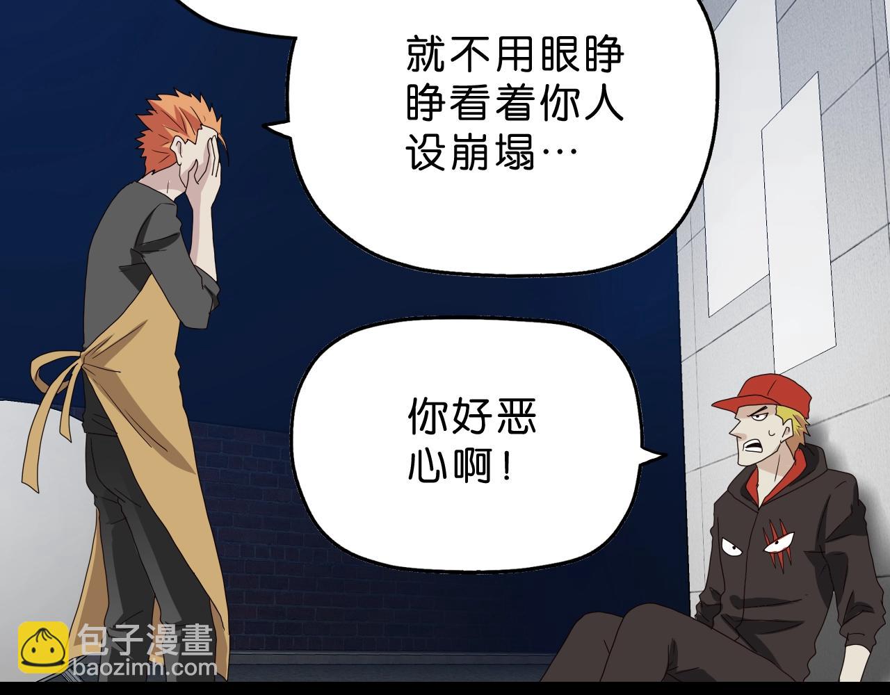 第27话 再见不如怀念(1/3)-第28话