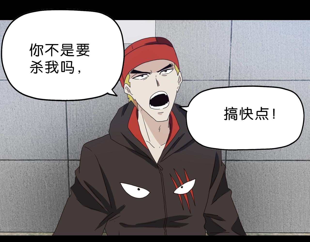 第27话 再见不如怀念(1/3)-第28话