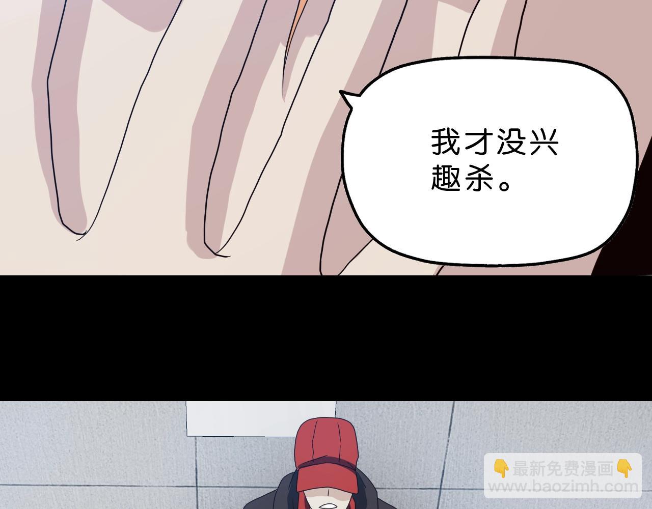 第27话 再见不如怀念(1/3)-第28话