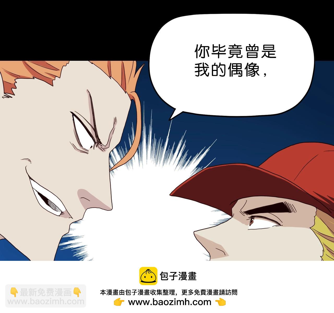 第27话 再见不如怀念(1/3)-第28话