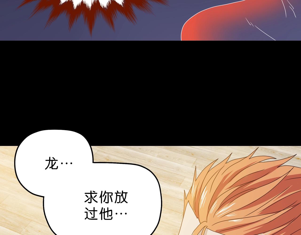 第29话 另一个我(1/4)-第30话