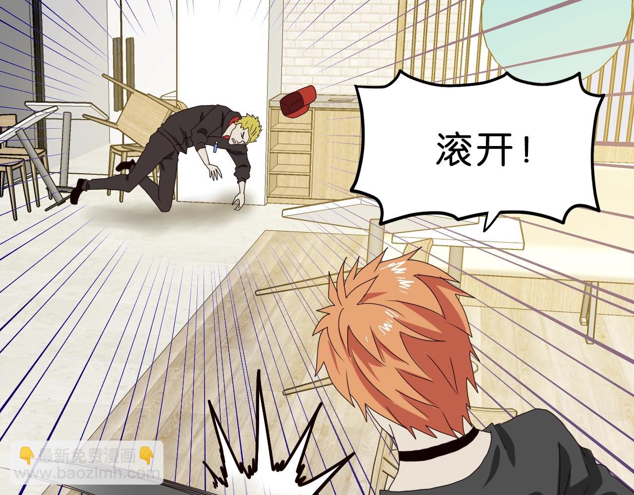 第29话 另一个我(1/4)-第30话