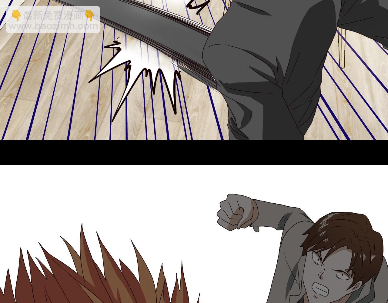 第29话 另一个我(1/4)-第30话