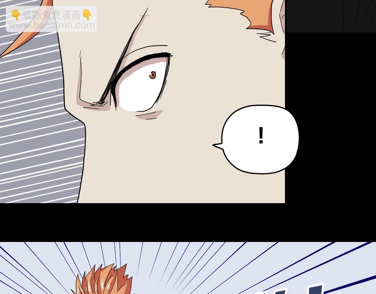 第29话 另一个我(1/4)-第30话